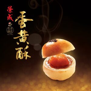 mylifestylenews: Ying Jee Club Presents Classic Mini Egg Custard Mooncakes