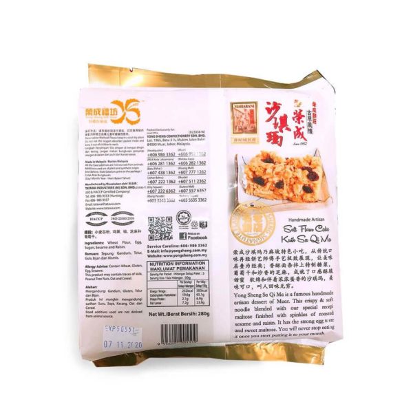 soft flour cake