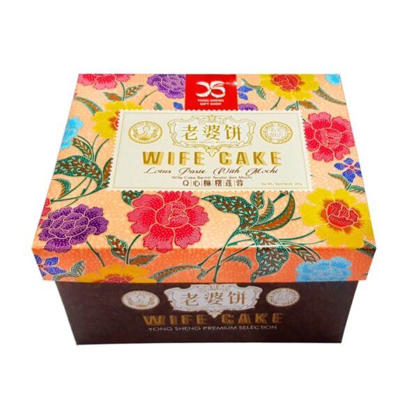 Wife Cake 老婆饼（Original / Sesame / Pandan / QQ Mochi) - Image 6