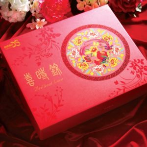 Wedding Gift Set