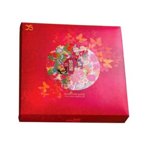 Wedding Gift Set