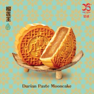 Durian Mooncake 榴莲王 2pc/tin