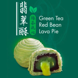 Green Tea Lave Mooncake
