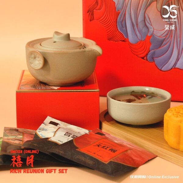 Rich Reunion Gift Set 禧月 - Image 2