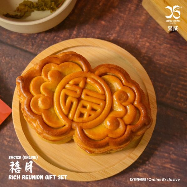Rich Reunion Gift Set 禧月 - Image 5