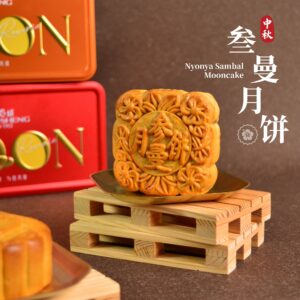 Nyonya Sambal 娘惹参曼月饼 2pc/tin