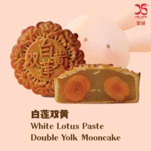 Double Yolk White Lotus 白莲双黄 2pc/tin