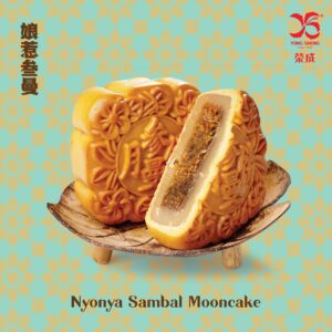 Nyonya Sambal 娘惹参曼月饼 2pc/tin