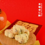 Cane Sugar Free Almond Cookies 无蔗糖杏仁酥