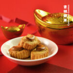Cashewnut Cookies 吉祥腰果 [Vegetarian]