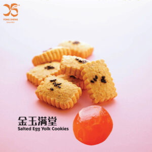 Salted Egg Yolk Cookies 金玉满堂