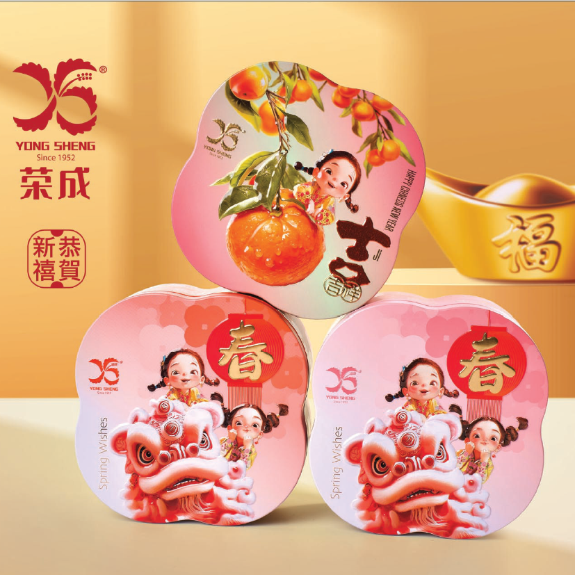 Cranberry Cookies 蔓越莓奶香酥 - Image 2