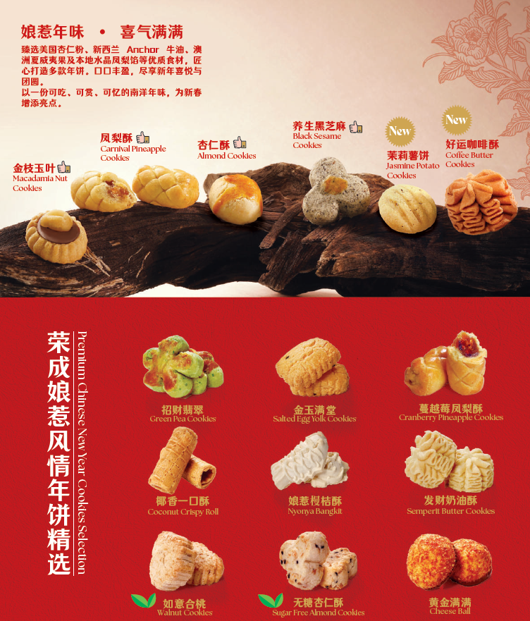 Cranberry Pineapple Cookies 蔓越莓凤梨酥 - Image 3