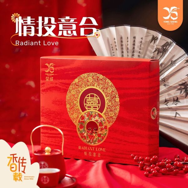 Radiant Love Gift Set 情投意合 - Image 4
