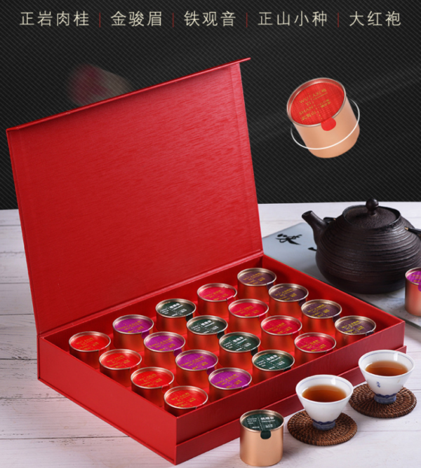 Chinese Tea Wuyi 5-In-1 Gift Set 武夷山茶 礼盒 5 种好茶