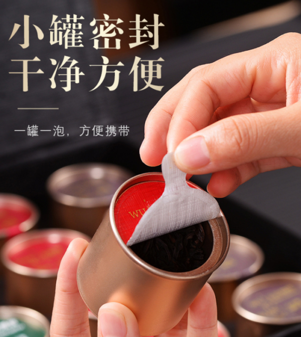 Chinese Tea Wuyi 5-In-1 Gift Set 武夷山茶 礼盒 5 种好茶 - Image 3