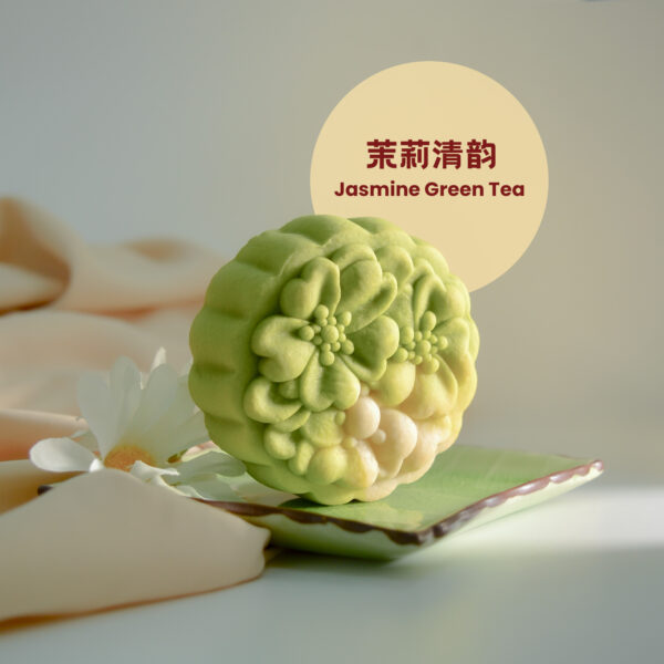 Jasmine Tea Mooncake 茉莉清韵 2pc/tin