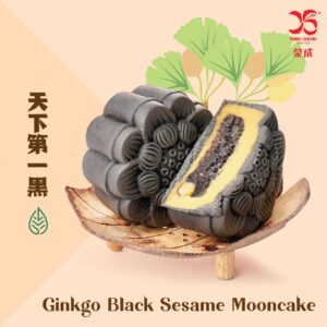 Ginkgo Black Sesame 白果黑芝麻 2pc/tin