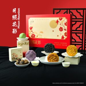 Mooncake Gift Set 98