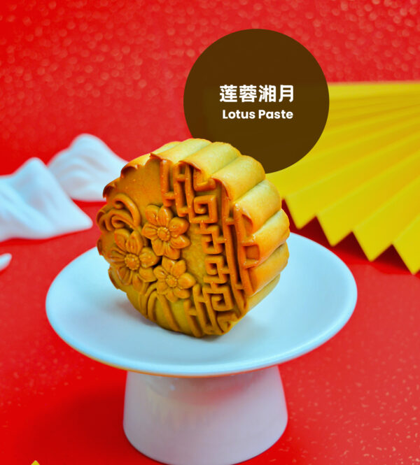 Lotus Paste 莲蓉湘月 2pc/tin