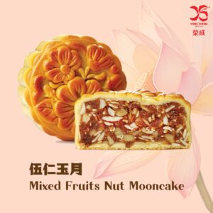 Mixed Fruits Nut  伍仁玉月 2pc/tin
