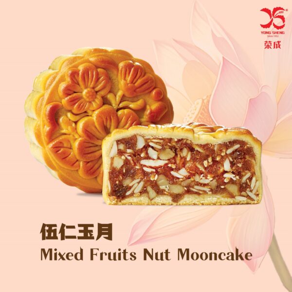 Mixed Fruits Nut  伍仁玉月 2pc/tin