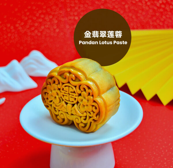 Pandan Lotus 金翡翠莲蓉 2pc/tin
