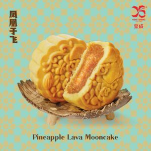 Pineapple Lava 凤凰于飞 (2pc/tin)
