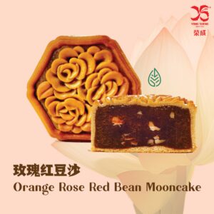 Rose Red Bean 玫瑰红豆沙 2pc/tin
