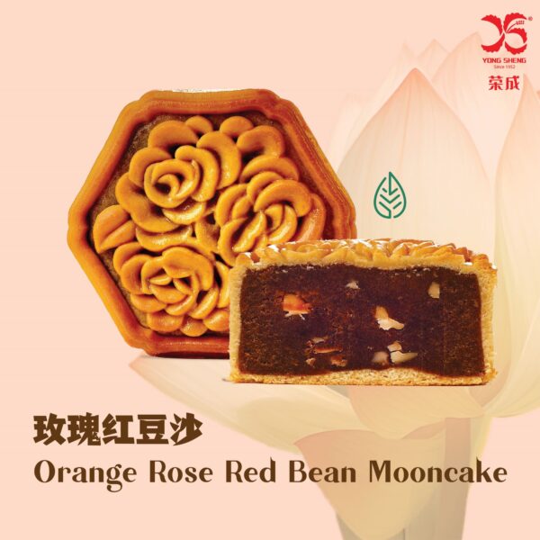 Rose Red Bean 玫瑰红豆沙 2pc/tin