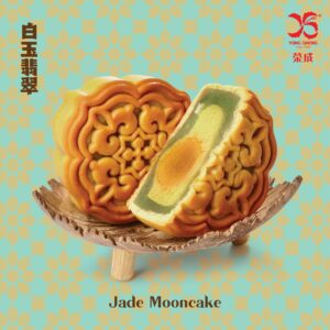 Pandan Single Yolk 白玉翡翠 2pc/tin