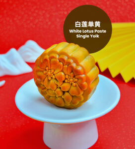 Single Yolk White Lotus 白莲单黄 2pc/tin