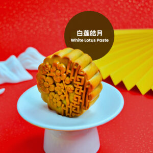 White Lotus 白莲皓月 2pc/tin