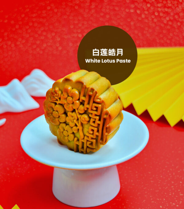 White Lotus 白莲皓月 2pc/tin