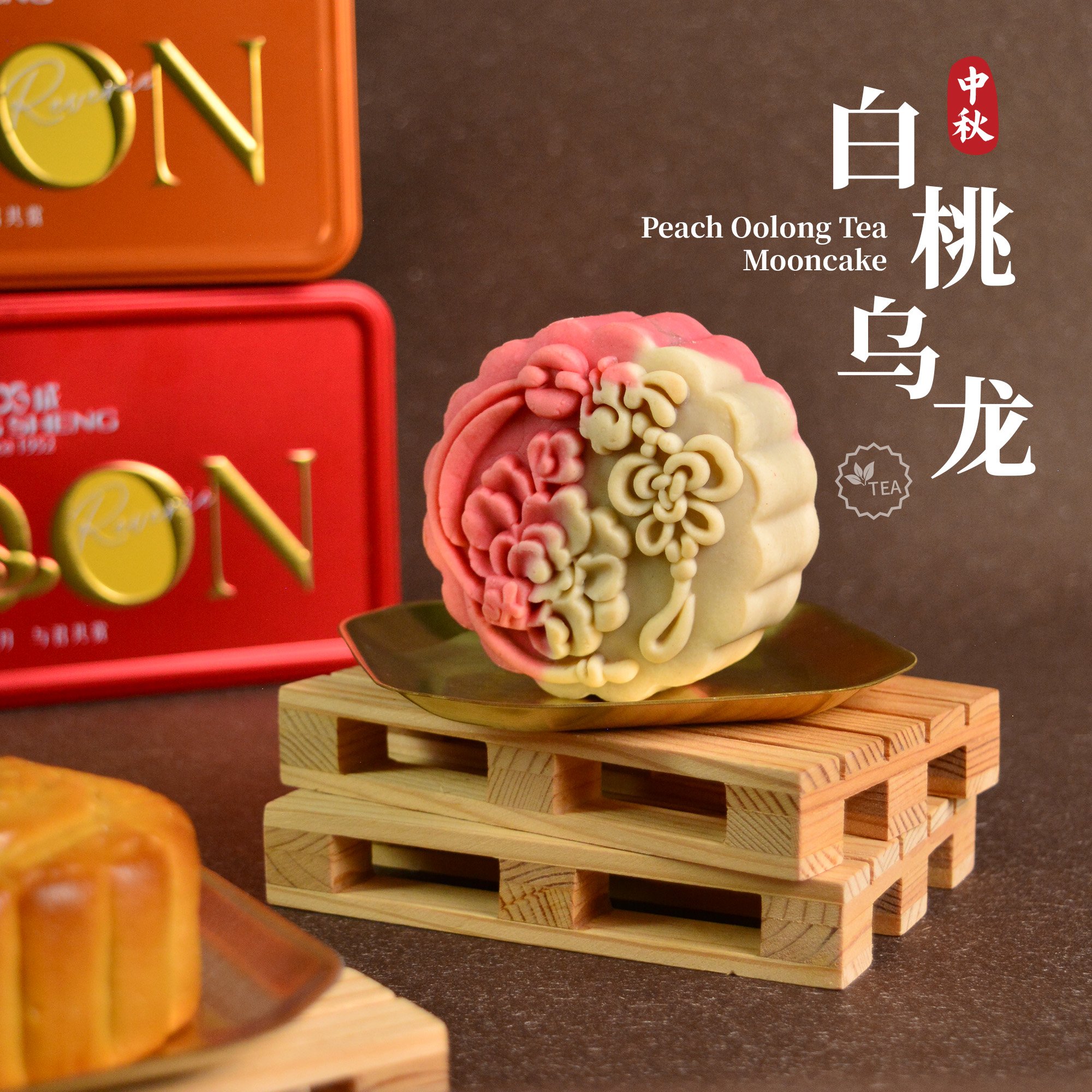 Peach Oolong Tea 白桃乌龙 2pc/tin - Image 2