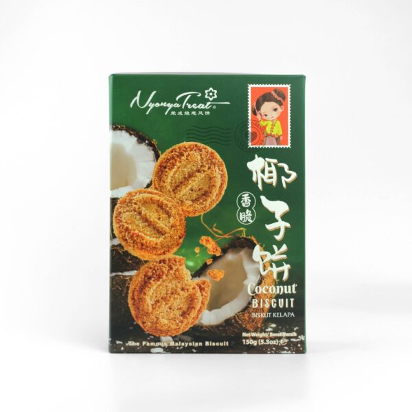Yong Sheng] 荣成 椰子饼 Coconut Cookies - Image 4
