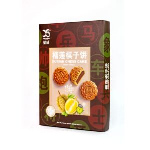 Yong Sheng 荣成 榴莲棋子饼 DURIAN CHESS CAKE