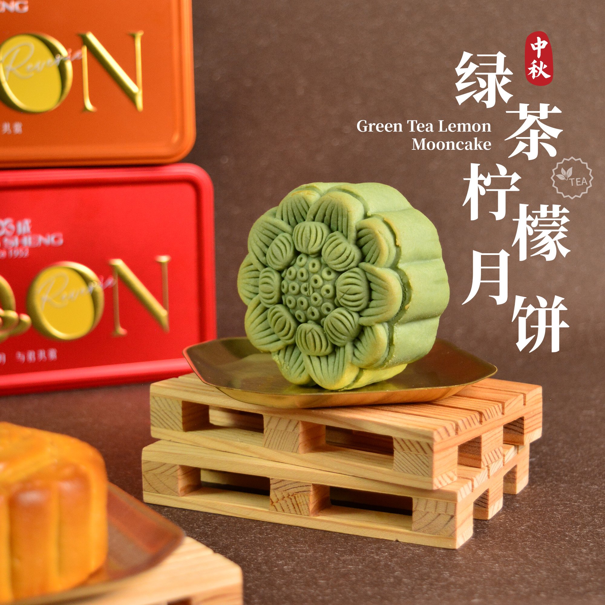 Green Tea Lemon 绿茶柠檬 2pc/tin - Image 2