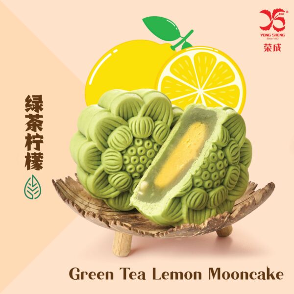 Green Tea Lemon 绿茶柠檬 2pc/tin